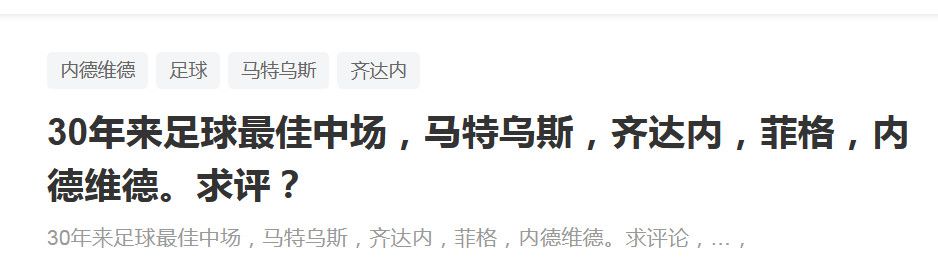 卢卡库在接受RTBF采访时谈到了他的进球表现：“这很特别，今天也是我儿子的生日。